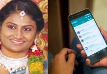 திருமணமான ஒன்றரை ஆண்டுகளில் இளம்பெண்ணுக்கு நேர்ந்த துயரம் : வீடியோ அழைப்பில் கூறிய கடைசி வார்த்தை!!