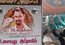 இப்படியும் ஒரு பாசமா?.. திருமணமான மகளின் பிரிவை தாங்காமல் தந்தை எடுத்த வி பரீத முடிவு!!