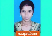 கொ ன்று சாக்குமூட்டையில் அடைக்கப்பட்டு கிணற்றில் வீசப்பட்ட பெண்ணின் உ டல்!!