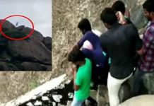 பெற்றோர் பிடிவாதம் : மலை உச்சியிலிருந்து குதித்த காதல் ஜோடி!!