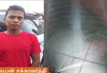 தாய் வீட்டிற்கு சென்ற கர்ப்பிணி மனைவி : மாயமான புது மாப்பிள்ளை : காத்திருந்த அதிர்ச்சி!!