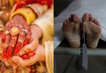 மகளுக்கு 29 வயசாகி விட்டதே என திருமணத்துக்கு நிச்சயம் செய்த பெற்றோர் : காத்திருந்த அதிர்ச்சி!!
