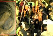 43 மணி நேரம் கடந்த சுர்ஜித் மீட்புப் பணிகள் : அசைவின்றி கைகள் தெரிவதாக அமைச்சர் அதிர்ச்சிப் பேட்டி!!
