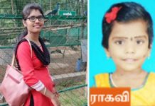 எனக்கு குழந்தை பிறப்பதற்கு அவள் தடையாக இருந்தாள் : 29 வயது இளம்பெண்ணின் பகீர் வாக்குமூலம்!!
