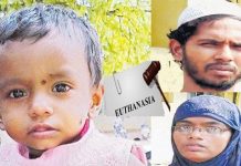 தவமிருந்து பெற்ற பிள்ளையை கருணை கொ லை செய்ய அனுமதி கோரிய பெற்றோர்!!