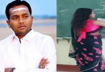 வெளிநாட்டிலிருந்து எங்களை ஊருக்கு வரவழைத்தான்… இளம் பேராசிரியை மீது ஆசைப்பட்ட வழக்கில் வாக்குமூலம்!!
