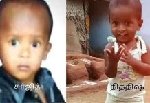 எங்கள் குழந்தை உ யிருடன் உள்ளான்… அவன் சுர்ஜித் கிடையாது : கண்ணீர் விட்டு அழும் பெற்றோர்!!