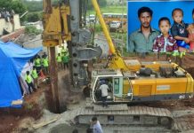 100 அடி ஆழத்தில் சிக்கிய குழந்தையை காப்பாற்றுவதில் சிக்கல் : போ ராடும் மீட்புப் பணியாளர்கள்!!