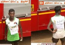 தம்பி எழுந்துவா…. வாசகத்துடன் சுர்ஜித்திற்காக காத்திருக்கும் இளைஞர்!!