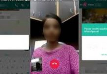 வெளிநாட்டிலிருந்து வீடியோ அழைப்பில் மனைவியிடம் பேசிய கணவன் : அதன் பின் அவர் செய்த மோசமான செயல்!!