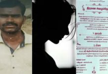 விடிந்தால் தங்கைக்கு திருமணம் : அண்ணன் தி டீர் ம ரணம் : க ண்ணீரில் மூ ழ்கிய குடும்பம்!!
