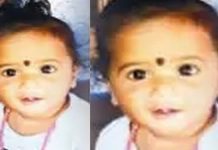 இரவு உணவை சாப்பிட்டு படுத்த குழந்தை : காலையில் சடலமாக மீட்பு!!