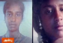 திருமணமான ஒரு வாரத்தில் மனைவியை விட்டு வெளிநாட்டுக்கு சென்ற கணவன் : அடுத்து நடந்த வி பரீதம்!!