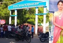 அக்கா தூ க்கில் தொ ங்குவதை பார்த்து அலறிய தம்பி!!