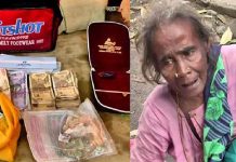 பிச்சை எடுக்கும் மூதாட்டி : பைக்குள் இருந்த நகை, லட்சக்கணக்கில் பணம் மற்றும் இன்னும் பல!!