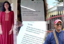 மா ணவி த ற்கொ லை வ ழக்கில் அ திரடி தி ருப்பம் : கைபேசியில் இருந்த முக்கிய பெயர்கள்!!