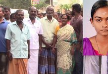 3 ஆண்டுகளில் க சந்த கா தல் திருமணம் : இளம் பெ ண்ணுக்கு ஏ ற்பட்ட து யரம்!!