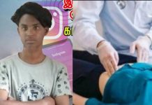 அடிக்கடி மயக்கம், தலைச்சுற்றல் என அ வதிப்பட்ட 16 வயது மாணவி : மருத்துவ பரிசோதனையில் உண்மை வெளியானது!!