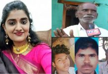 என் மகனை ஒன்றும் செய்ய முடியாது : பிரியங்கா வழக்கில் கைதான 17 வயது சிறுவனின் தந்தை பேட்டி!!