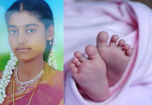 பிரசவ வ லியால் மருத்துவமனையில் அனுமதிக்கப்பட்ட பெண்ணுக்கு நேர்ந்த கதி!!