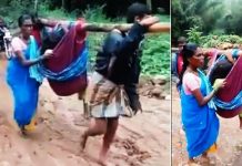 பிரசவத்திற்கு மூங்கிலில் தூக்கிச் செல்லப்பட்ட நிறைமாத கர்ப்பிணி : கலங்க வைக்கும் காட்சி!!