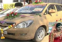 மகளின் திருமணத்திற்காக மாட்டு சாணத்தால் காரை அலங்கரித்த தந்தை : ஏன் தெரியுமா?