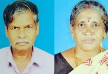 மனைவியின் ம ரணத்தால் அதிர்ச்சியில் இறந்த கணவன் : அருகருகில் புதைக்கப்பட்ட தம்பதியின் உடல்கள்!!