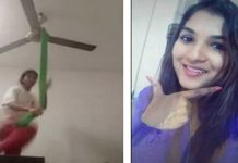 இளம்பெண் வாட்ஸ் ஆப் வீடியோ அழைப்பில் த ற்கொ லை!!
