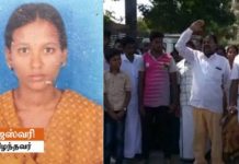 எனக்கு தெரியாம கலந்து கொடுத்தாங்க : திருமணமான 4 மாதத்தில் உயிரிழந்த கர்ப்பிணி!!