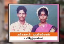 வீட்டுக்குள் ச டலமாக கிடந்த கணவன், மனைவி : உடன் இ றந்து கிடந்த இன்னொரு நபர்!!