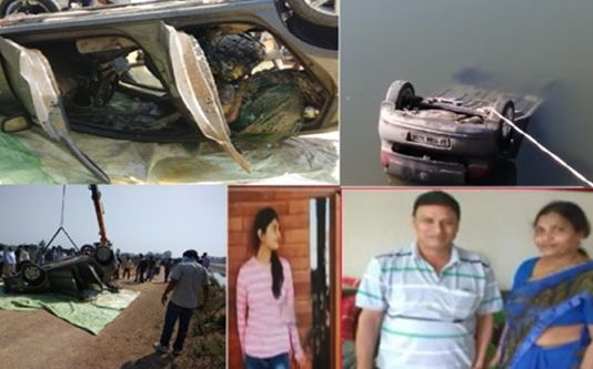 மொபைல்போன் தொடர்பு துண்டிப்பு : காருக்குள் சடலமாக மீட்கப்பட்ட மூவர்!!