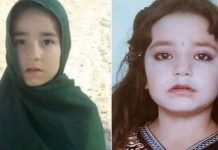 பாலியல் பலாத்காரம் செய்யப்பட்டு புதரில் வீசப்பட்ட 8 வயது சிறுமி : நாட்டையே உ லுக்கிய சம்பவம்!!