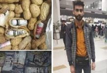 கடலைக்குள் கரன்சி நோட்டு : சமைத்த இறைச்சிக்குள் நாணயம் : அதிகாரிளை மிரள வைத்த பலே க டத்தல் கில்லாடி!!