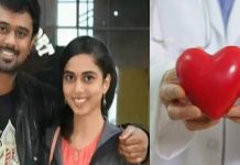 காதலர் தினத்தன்று மனைவியின் இதயத்தை தானமாக கொடுத்த கணவர்!!