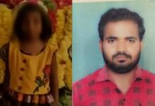 திருமணத்திற்கு வந்த சி றுமியை ப லாத்காரம் செ ய்து கொ லை செய்த ந பருக்கு நே ர்ந்த க தி!!