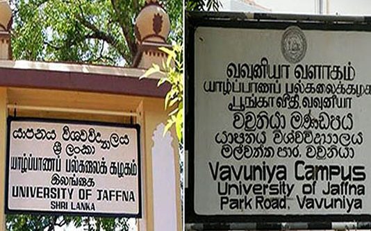 வவுனியா பல்கலைக்கழகம் தொடர்பில் வன்னி மக்களிற்கு விரைவில் நற்செய்தி!!