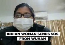 எனக்கு கொரோனா இல்லை : திருமணம் நடக்கவுள்ளது : சீனாவில் இருந்து இந்திய மணப்பெண்ணின் க ண்ணீர் வீடியோ!!