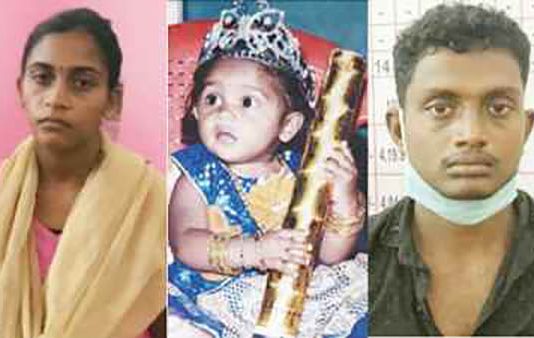 முதல் திருமணத்தை மறைத்து இளைஞனை காதலித்து திருமணம் செய்த பெண் : 2 வயது சி றுமிக்கு நடந்த து யரம்!!