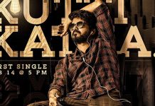 மாஸ்டர் ட்ரைலர் குறித்து செம்ம மாஸ் அப்டேட், படத்தின் பிரபலமே கூறிய தகவல்!!