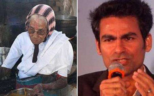 கமலாத்தாள் பாட்டிக்குப் புகழாரம் சூட்டியுள்ள முகமது கைஃப்.!