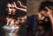மாஸ்டர் விஜய் பார்த்து பயந்து போன நடிகை: வாழ்க்கையில் முக்கிய ஆளாக மாறிய தருணம்..!