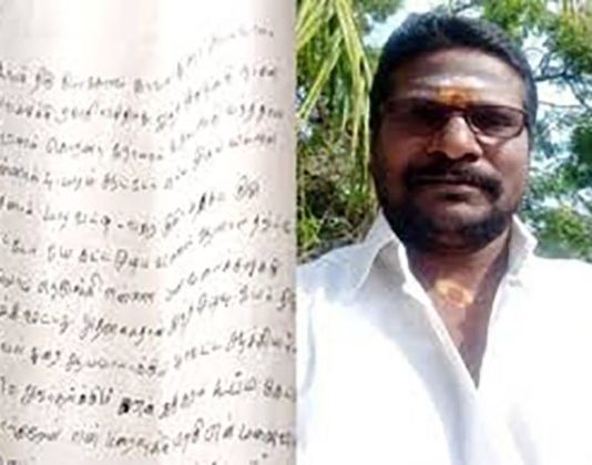 என் செல்லக்குட்டியே.. அப்பா உன்கூட தான் இருப்பேன் : 4 பக்க கடிதம் எழுதிவிட்டு தந்தை த ற்கொ லை!!