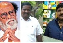 சாத்தான்குளம் வியாபாரிகள் மரண விவகாரம்:தொலைபேசி மூலம் குடும்பத்திரனருக்கு ஆறுதல் சொன்ன ரஜினி..!