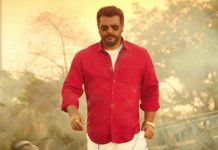 உடல் எடையை குறைத்தாரா தல..லேட்டஸ்ட் புகைப்படத்தால் பரபரப்பு, இதோ!