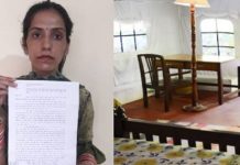 க ணவன் கொ டுத்த கு ளிர்பானத்தை நம்பி குடித்த புதுமணப்பெண்! அடுத்த சில மணிநேரத்தில் கா த்திருந்த அ திர்ச்சி..!