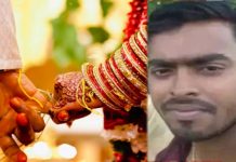 தி ருமணமான 22 நாளில் ப ரிதாபமாக உ யிரிழந்த பு துமாப்பிள்ளை… ந டந்தது என்ன?