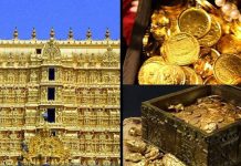 கோவிலின் ரூ.1.5 லட்சம் கோடி ம திப்பிலான தங்கம்! வ ழக்கில் அ திரடி தீ ர்ப்பு!!