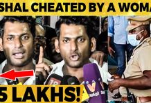 விஷாலிடம் கோடிக்கணக்கில் மோசடி செய்த பெண்: சொந்த வீடு வாங்கியதாகவும் தகவல்….!