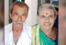 எங்களுக்கு பி ள்ளைகள் கொ ல்லி வைக்க கூ டாது! ப ரிதாப மாக உயி ரிழந்த பெ ற்றோர் எழுதி வை த்திருந்த க ண்ணீர் க டிதம்!!