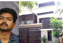 நடிகர் விஜய் வீட்டிற்கு வெடிகுண்டு மிரட்டல்: பெரும் பரபரப்பு…!